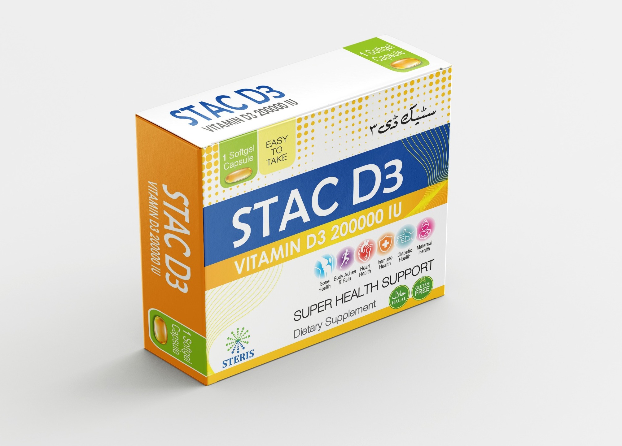 Stac D3 SoftGel